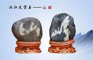 石头也能遣词造句和看图写话，你见过吗？