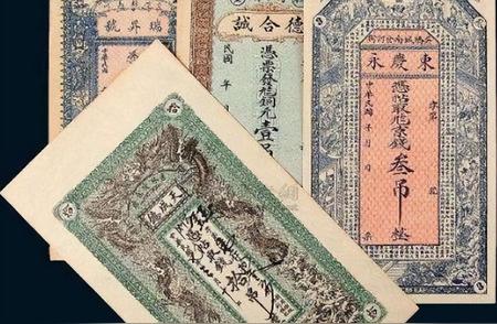 揭秘古代银票防伪技术：一张纸为何无人能造假？