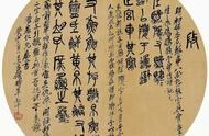 吴昌硕笔下的扇面艺术：探寻逝世92周年背后的艺术遗产