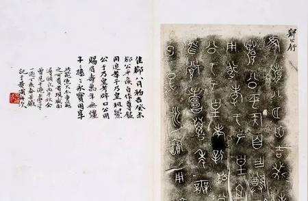 探索20世纪书法巨匠：吴昌硕的独特艺术魅力