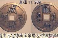 探索中国历史文化：古钱币的魅力与收藏价值