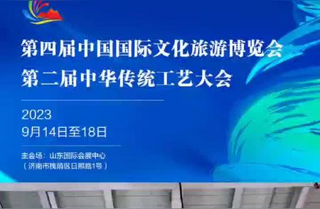 揭秘济南馆：看展攻略助你周末畅游艺术盛宴！