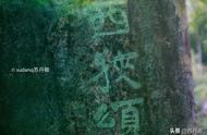 甘肃摩崖石刻：千年之谜的揭秘之旅