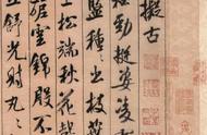 《蜀素帖》解析：米芾书法的艺术魅力