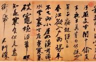 《黄州寒食诗帖》背后的情感密码：解读苏轼的心灵世界