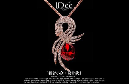 法国IDee红宝石毛衣项链：彰显个性，展现独特魅力
