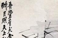吴昌硕的竹子：中国传统绘画的写意精神