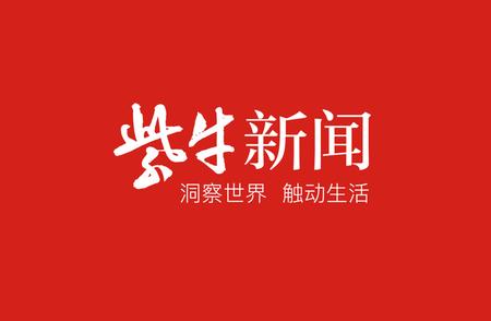 揭秘云锦织造国画，展现流光溢彩的艺术魅力