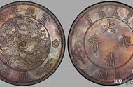 宣统年造大清银币：历史的印记与当代行情分析