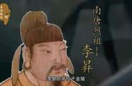 大齐通宝：五代十国南唐皇帝李昪的传世珍品