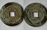 揭秘崇祯通宝：中国钱币史上的传奇之作
