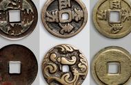 揭秘辽代古钱币：中国古泉名珍之篇章（一）