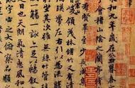 揭秘中国古代十大书法家：书法之美与臭名昭著之谜