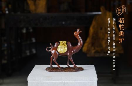 宣德骆驼熏炉：历史、文化与艺术价值