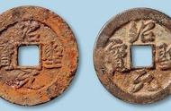揭秘北宋钱币价格背后的历史价值