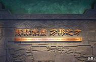 揭秘西周：从故宫青铜器铭文探寻历史真相