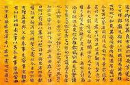 晋韵之美：探索中国书法的独特魅力