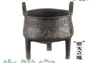 揭秘古代青铜器：卣、簋、甗、瓿、觯、斝的历史与文化