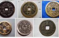 揭秘古代钱币：种类、价格一网打尽
