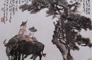 李可染：中国现代绘画大师的艺术之旅