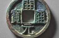 揭秘开元通宝：唐玄宗时期的真实货币