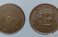 湖南大清铜币：历史、价值与文化传承