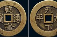 清朝钱币收藏全攻略：铜币、铜钱、银币、纸币一网打尽
