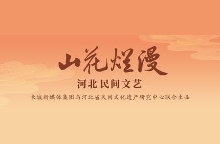 探寻磁州窑的魅力：河北民间工艺瑰宝