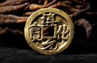 探索淳化元宝：金质供养钱的历史与欣赏
