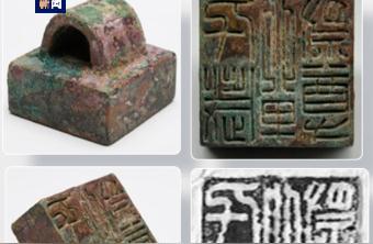 西安龙首塬大白杨古代墓葬重大发现：两千余座古墓揭秘历史之谜