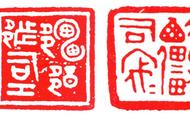 探索中国传统艺术瑰宝：篆刻艺术之美