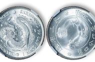 探索东三省宣统元宝1.44银币的历史与价值