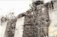 魏碑体：从青州记忆到书法艺术的辉煌历程