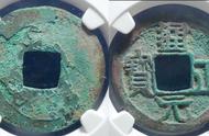 一枚古币揭秘五代十国历史——探寻前蜀钱币的奥秘