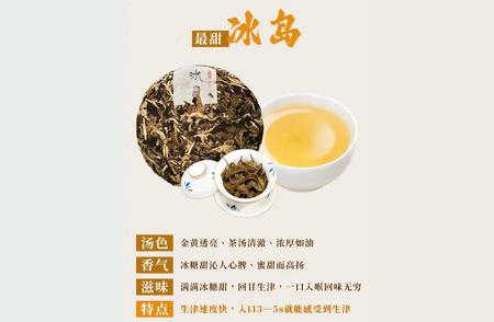 普洱茶品味：探寻千年古韵的奥秘