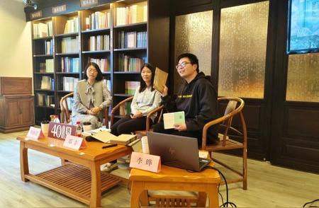 揭秘清代出版业：上海古籍书店401号下午茶专场解读书籍诞生之路