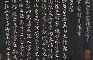 重新解读传统：中国书法的学习之道