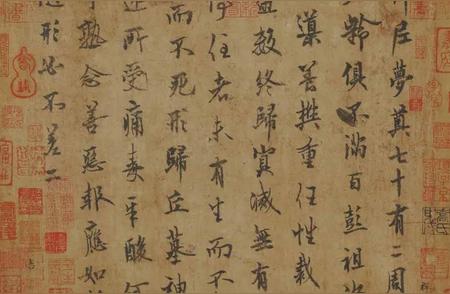 中国书法艺术的传世之宝：经典作品背后的故事揭秘