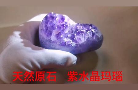 探索神秘宝藏：巴西天然原石紫水晶玛瑙