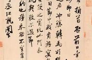 中国古代十大书法家传奇故事