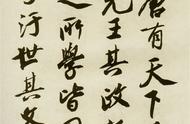 蔡京行书《唐玄宗鹡鸰颂题跋》：艺术珍品背后的传奇故事