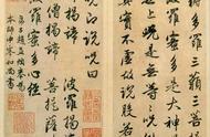 中国千年书法史揭秘：哪些人铸就了辉煌的书法艺术？