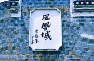 凤凰古镇：中国历史文化的瑰宝