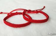 2分钟速成：红绳手链编织教程