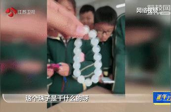 跨世代的流行趋势：小学生也迷上了盘手串！但医生提醒......