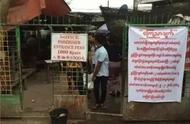揭秘缅甸价值几十亿的翡翠交易市场