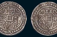 西藏宝藏薄片银币：一枚揭示历史价值的珍品