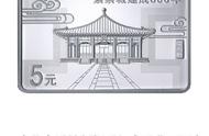 紫禁城建成600年金银纪念币全解析，收藏价值惊人！