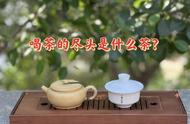 普洱茶：喝茶的终极选择，你同意吗？