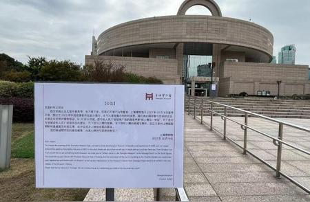 27年首次！人民广场博物馆暂时关闭，汉白玉石兽依然傲立